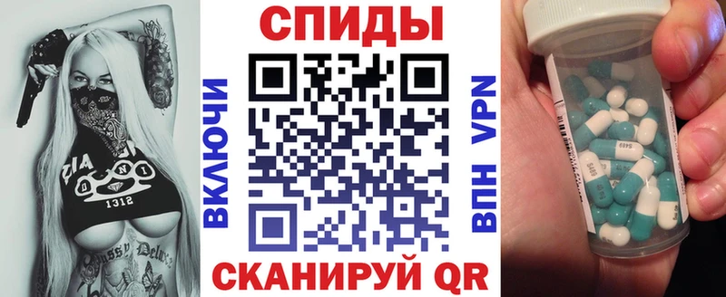 Амфетамин 97% Красноярск