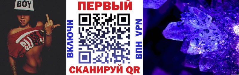 АМФЕТАМИН Premium  Красноярск 