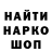Метадон VHQ inkjesus