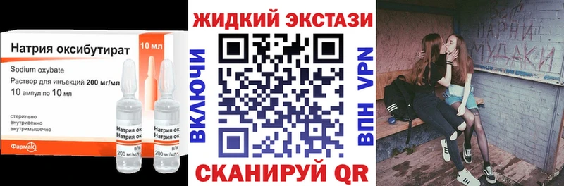 OMG онион  Красноярск  БУТИРАТ BDO 