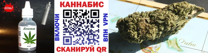 blacksprut зеркало  Красноярск  Печенье с ТГК конопля  где купить  
