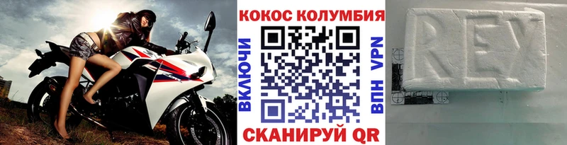 КОКАИН 98% Красноярск