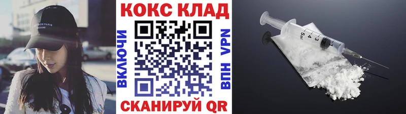 COCAIN 97%  даркнет сайт  Красноярск 