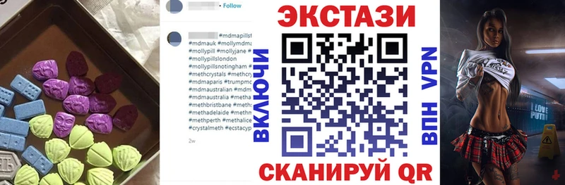 ЭКСТАЗИ Дубай  где найти   Красноярск 