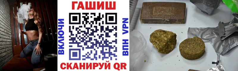 наркошоп  Красноярск  ГАШ гарик 