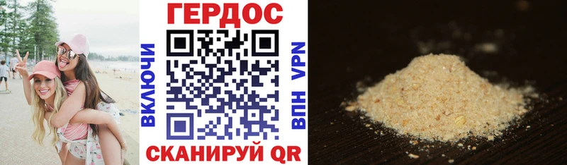 ГЕРОИН герыч  OMG ссылки  Красноярск 