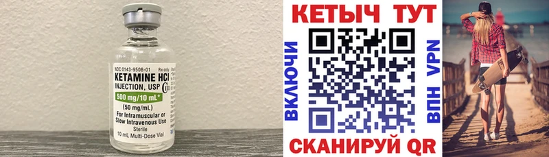 КЕТАМИН ketamine  Красноярск 