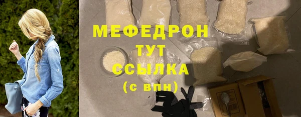 дурь Волосово