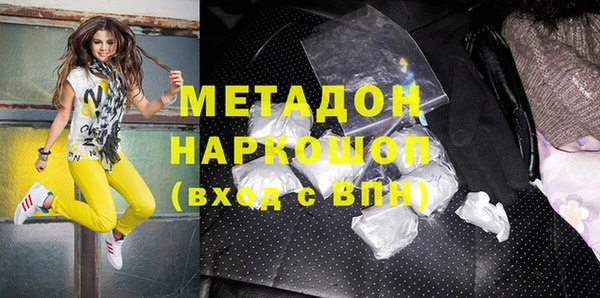 героин Володарск
