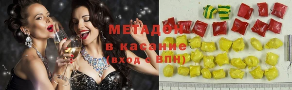 героин Володарск
