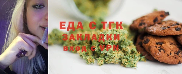 дурь Волосово