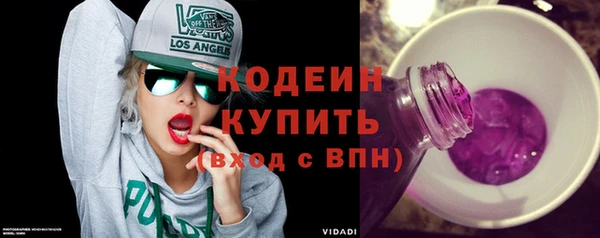дурь Волосово