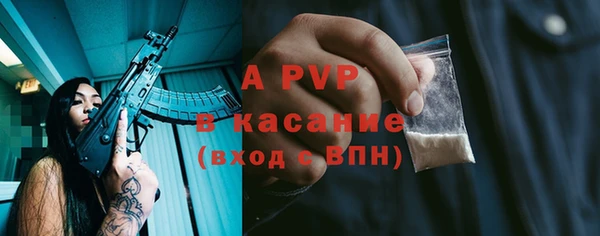 дурь Волосово