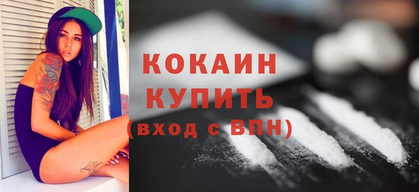 дурь Волосово