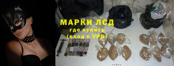 молекула духа Волоколамск