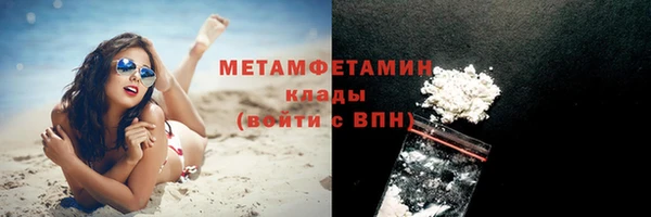 молекула духа Волоколамск