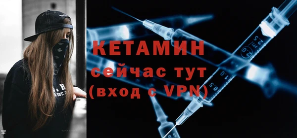 молекула духа Волоколамск