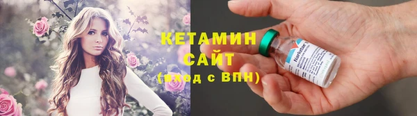 молекула духа Волоколамск