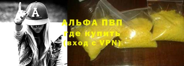 героин Володарск
