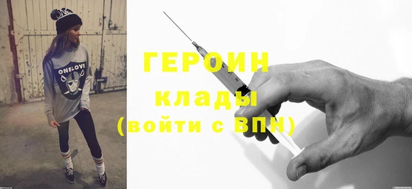 героин Володарск