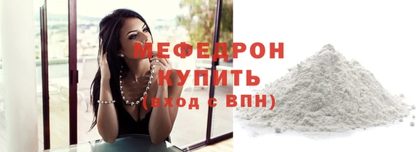 дурь Волосово