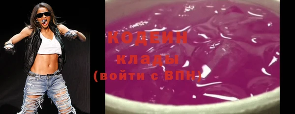 дурь Волосово