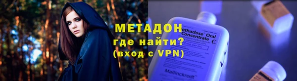 героин Володарск