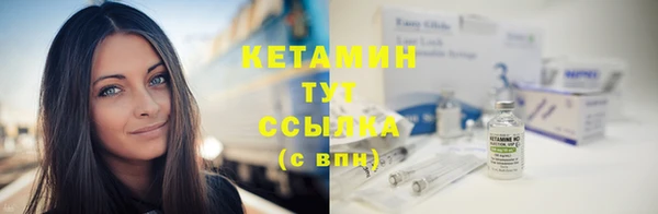 дурь Волосово