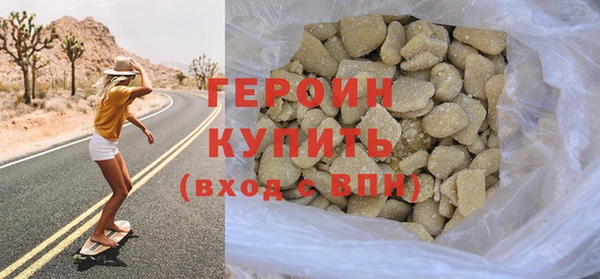 молекула духа Волоколамск