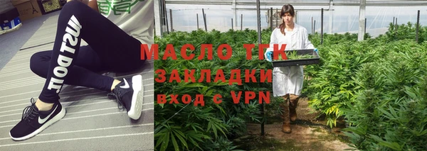 молекула духа Волоколамск