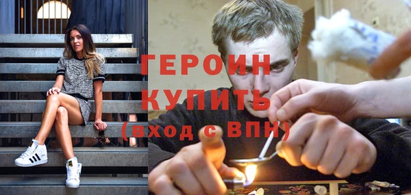 дурь Волосово