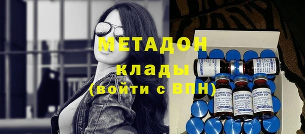 молекула духа Волоколамск