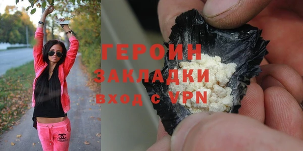 дурь Волосово