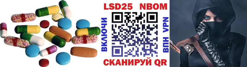 Лсд 25 экстази кислота  купить  цена  мега как войти  Красноярск 