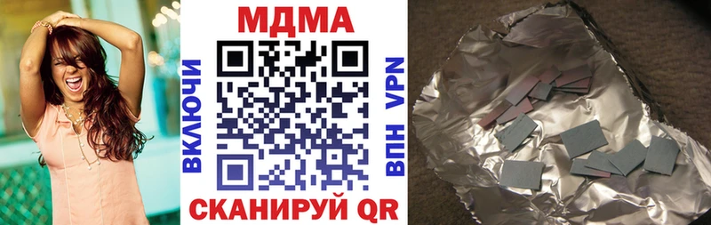 MDMA crystal  Красноярск 