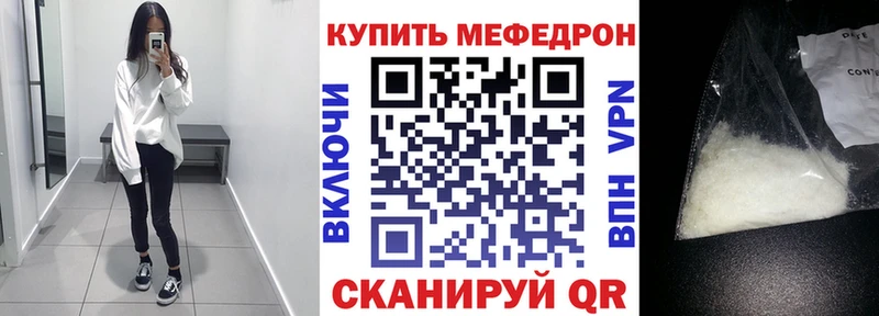 МЕФ мука  Красноярск 