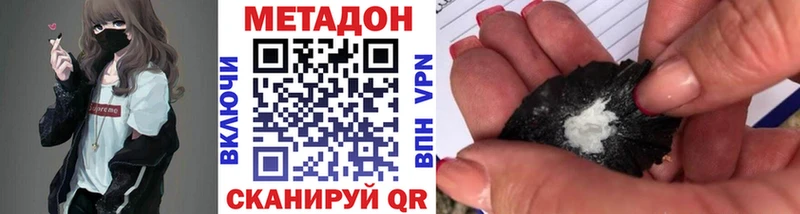 МЕТАДОН VHQ  kraken зеркало  Красноярск 
