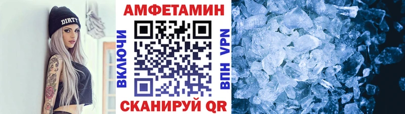 МЕТАМФЕТАМИН Декстрометамфетамин 99.9%  Красноярск 