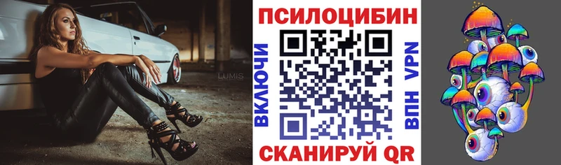 Псилоцибиновые грибы ЛСД  закладки  Красноярск 