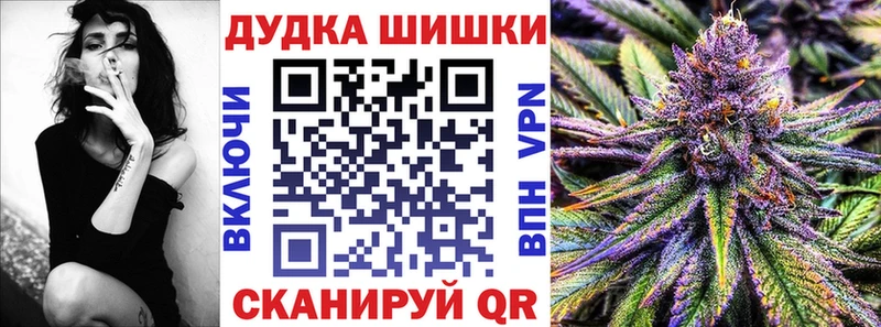 где найти наркотики  Красноярск  Марихуана план 